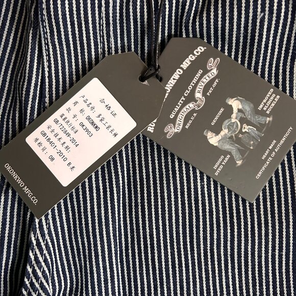 Size S - Men's Retro Casual Railway Pants - Picture 5 of 7